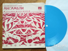 Платівки Пластинки ^/--/^ ВИА Бакинхемс, Бердз, Тремелос, Ярдбердз-NM, флексі-Мелодія ^_^^^ ВИА Бакинхемс, Бердз, Тремелос, Ярдбердз-NM, флекси-Мелодия - фото фото фото