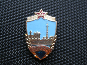 Геральдика Геральдика ^/--/^ Город   Новгород.   С 4 ^_^^^ Місто Новгород. З 4 - фото фото фото
