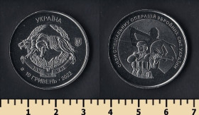 Пам'ятні і ювілейні Памятные и юбилейные ^/--/^ Украина 10 гривен 2022 ^_^^^ Україна 10 гривень 2022 - фото фото фото