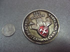 Пам'ятні і ювілейні Памятные и юбилейные ^/--/^ знак пожарно техническая выставка луцку 900 лет №6056 ^_^^^ знак пожежно-технічна виставка луцьку 900 років No /--/ 6056 - фото фото фото