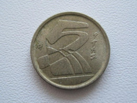 Іспанія Испания ^/--/^ Испания 5 песет 1998 года 22319 ^_^^^ Іспанія 5 песет 1998 22319 - фото фото фото