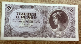 Угорщина Венгрия ^/--/^ Угорщина. 10000  пенго 1946 р. ^_^^^ Венгрия. 10000 пенго 1946 г. - фото фото фото