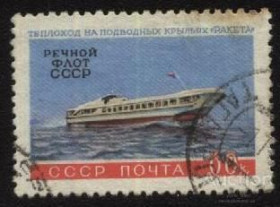 СРСР - СССР - ^/--/^ СССР 1960 г.№ 2186  гашеная ^_^^^ СРСР 1960 р. No 2186 гашена - фото фото фото