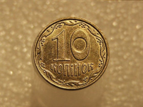 Обігові Обиходные ^/--/^ 10 копійок 2013 рік Україна &amp;quot; Штемпельний Блиск &amp;quot;  (445+) ^_^^^ 10 копеек Украина 2013 год &amp;quot; ШТЕМПЕЛЬНЫЙ БЛЕСК &amp;quot; (445+) - фото фото фото
