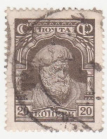 СРСР - СССР - ^/--/^ СССР 1927 г. № 127 гашеная ^_^^^ СРСР 1927 р. No 127 гашена - фото фото фото