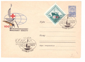 Тематичні колекції Тематические коллекции ^/--/^ Флот . СССР 1963   ХМК - 2 /--/ а скана -  КРАСНЫЙ КРЕСТ - СГ Москва ^_^^^ СРСР 1963 ХМК - 2 /--/ а скана - Червоний Крест - СГ Москва - фото фото фото