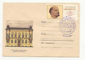 СРСР СССР ^/--/^ СССР 1970  Конверт 100 лет Ленин Москва 1 Спецгашение. ^_^^^ СРСР 1970 Конверт 100 років Ленін Москва 1 Спецгашення. - фото фото фото