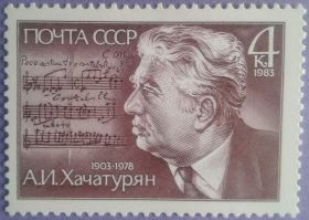 СРСР - СССР - ^/--/^ СССР 1983 искусство музыка композитор Хачатурян Армения СК 5326 MNH ^_^^^ СРСР 1983 мистецтво музика композитор Хачатурян Вірменія СК 5326 MNH - фото фото фото