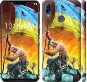 Чохли, бампера Чехлы, бампера ^/--/^ Чехол на Asus Zenfone Max M /--/ 2 ZB /--/ 633 /--/ KL Сильна Україна 1966 /--/ m-1629 - фото фото фото