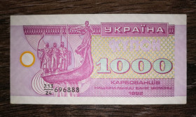 Загальнодержавні випуски Общегосударственные выпуски ^/--/^ 1000 карбованців купон 1992 AUNC серія 24 ^_^^^ 1000 рублей купон 1992 AUNC серия 24 - фото фото фото