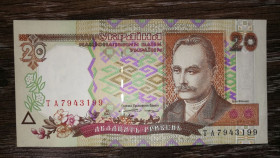 Загальнодержавні випуски Общегосударственные выпуски ^/--/^ 20 гривень Ющенко 1995 Серія ТА як на зразку. ^_^^^ 20 гривен Ющенко 1995 Серия И как на образце. - фото фото фото