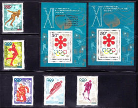 СРСР - СССР - ^/--/^ СССР 1972 г  MNH - СПОРТ -  надпечатка ^_^^^ СРСР 1972 MNH - СПОРТ - надпечатка - фото фото фото