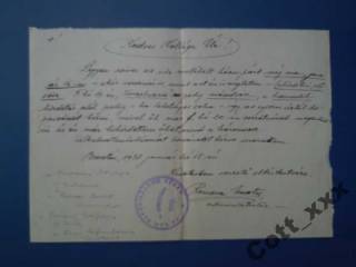 Інше Другое ^/--/^ Документ - Брестов - 1938 год - раритет ^_^^^ Документ - Брестов - 1938 рік - раритет - фото фото фото