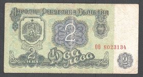 Балканський півострів Балканский полуостров ^/--/^ Болгария  (1974) 2 лева.  P-94 /--/ b ^_^^^ Болгарія (1974) 2 лева. P-94 /--/ b - фото фото фото