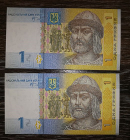 Загальнодержавні випуски Общегосударственные выпуски ^/--/^ Ukraine 1 гривня ₴ 2006 UNC Стельмах. Серія ГС. 2 /--/ шт в лоті, номери подряд, послідовно ^_^^^ Ukraine 1 гривна ₴ 2006 UNC Стельмах. Серия ГС. 2 /--/ шт в лоте, номера подряд, последовательно - фото фото фото