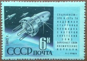 СРСР - СССР - ^/--/^ СССР 1962 космос Космос-1 Космос-2 Космос-3 СК 2591 MNH ^_^^^ СРСР 1962 Космос-1 Космос-2 Космос-3 СК 2591 MNH - фото фото фото