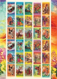 СРСР - СССР - ^/--/^ СССР 1991 народные праздники СК 6287-6301 MNH малый лист ^_^^^ СРСР 1991 народні свята СК 6287-6301 MNH малий лист - фото фото фото