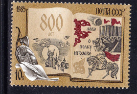 СРСР - СССР - ^/--/^ СССР  1985 г   MNH - ^_^^^ СРСР 1985 MNH - фото фото фото