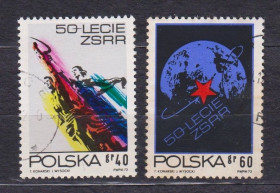Польща Польша ^/--/^ 50-річчя утворення СРСР = 1972 р. = ПОЛЬЩА = гаш. + ^_^^^ 50-летие образования СССР = 1972 г. = Польша = гаш. + + - фото фото фото