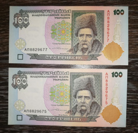 Загальнодержавні випуски Общегосударственные выпуски ^/--/^ 100 гривень 1995 1996 Ющенко UNC Серія АП. Номери через один. Ціна за 1 /--/ шт. ^_^^^ 100 гривен 1995 года Ющенко UNC Серия АП. Номера через один. Цена за 1 /--/ шт. - фото фото фото