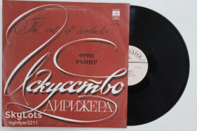 Платівки Пластинки ^/--/^ Пластинка Фриц Райнер, Р. Штраус, Чикагский оркестр – ДОН ЖУАН симфоническая поэма * САЛОМЕЯ  (1978) Nm ^_^^^ Платівка Фріц Райнер, Р. Штраус, Чиказький оркестр - ДОН ЖУАН симфонічна поема * Саломея (1978) Nm - фото фото фото