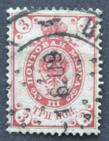 Росія до  року Россия до  года ^/--/^ Почтовая марка , 3 коп 1902 /--/ г. ^_^^^ Поштова марка, 3 коп 1902 /--/ р. - фото фото фото