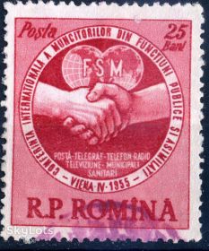 Румунія Румыния ^/--/^ Румыния. Коммуникация (серия) 1955 г. ^_^^^ Румунія. Комунікація (серія) 1955 - фото фото фото