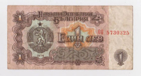 Балканський півострів Балканский полуостров ^/--/^ 1 лев = 1974 р. = БОЛГАРІЯ - БОЛГАРИЯ &amp; ^_^^^ 1 лев = 1974 г. = БОЛГАРИЯ - БОЛГАРИЯ &amp; - фото фото фото