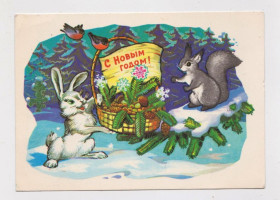 СРСР СССР ^/--/^ З НОВИМ РОКОМ - С НОВЫМ ГОДОМ = ДМПК 1977 р. = ИВАНОВ = чиста + ^_^^^ З новим роком = ДМПК 1977 р. = Іванов = чиста + - фото фото фото