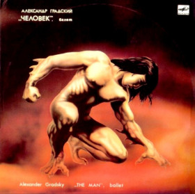 Платівки Пластинки ^/--/^ Александр Градский - Человек - 1987.  (2 /--/ LP). 12. Vinyl. Пластинки. ^_^^^ Олександр Градський - Людина - 1987. (2 /--/ LP). 12. Vinyl. Пластинки. - фото фото фото