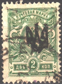 Інше Другое ^/--/^ 1918. Трезуб Екатеринослав-1. 2 коп. с зубцами. ^_^^^ 1918. Трезуб Катеринослав-1. 2 коп. з зубцями. - фото фото фото