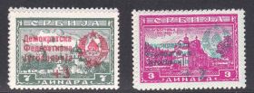 Балканський півострів Балканский полуостров ^/--/^ EU Югославия  1945 г MNH ^_^^^ EU Югославія 1945 - фото фото фото