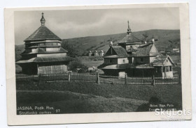 Україна Украина ^/--/^ Поштівка Ясіня, Струківська церква. 1936 р. ^_^^^ открытка Ясиня, Струковская церковь. 1936 г. - фото фото фото
