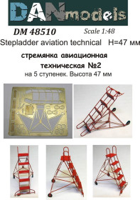 : : ^/--/^ Danmodel 48510 - стремянка авиационная техническая №2 на 5 ступенек. Высота 47 мм, 1/48 ^_^^^ Danmodel 48510 - стрем'янка авіаційна технічна No /--/ 2 на 5 сходинок. Висота 47 мм, 1/48 - фото фото фото