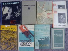 Видання - р. Издания - гг. ^/--/^ книги: АНТОНОВ. ВЫЗЫВАЕМ ОГОНЬ НА СЕБЯ. ТАЙНЫ ОРУЖИЯ. ПРОТИВ ЧЁРНОГО БАРОНА. конструктор ТОКАРЕВ ^_^^^ Книга: Антонів. Викликаємо вогонь на себе таємні зброї. Проти чорного барона.к-р токаріїв - фото фото фото