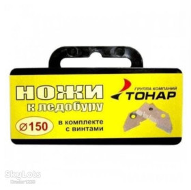 Інше Другое ^/--/^ Ножи для ледобура Барнаул 150/оригинал 100%/ ^_^^^ Ножі для льодобура Барнаул 150/оригінал 100% - фото фото фото