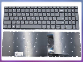 Клавіатури Клавиатуры ^/--/^ Клавиатура для LENOVO IdeaPad 330 /--/ S-15, 330 /--/ S-15 /--/ ARR, 330 /--/ S-15 /--/ AST, 330 /--/ S-15 /--/ IKB, 330 /--/ S-15 /--/ ISK (RU Gray) ^_^^^ Клавіатура для LENOVO IdeaPad 330 /--/ S-15, 330 /--/ S-15 /--/ ARR, 330 /--/ S-15 /--/ AST, 330 /--/ S-15 /--/ IKB, 330 /--/ S-15 /--/ ISK (RU Gray) - фото фото фото