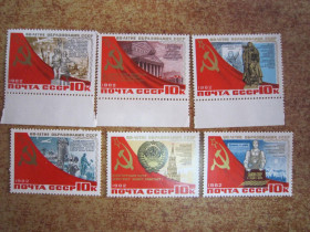СРСР - СССР - ^/--/^ СССР 1982 Г. &amp;quot;60 ЛЕТ СССР.&amp;quot; ^_^^^ СРСР 1982 Г. &amp;quot; 60 років СРСР. &amp;quot; - фото фото фото