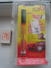 Інше Другое ^/--/^ Fix it pro - оригинальная упаковка ^_^^^ Fix it pro - оригінальна упаковка - фото фото фото
