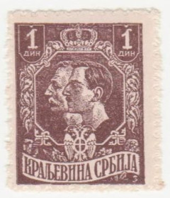 Балканський півострів Балканский полуостров ^/--/^ Сербия 1918  г. № 144 * ^_^^^ Сербія 1918 р. No 144* - фото фото фото