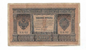 Микола II - Николай II - ^/--/^ 1 рубль 1898 1915 HА-92 имперск. выпуск Гейльман ^_^^^ 1 рубль 1898 1915 HА-92 імперський випуск Гейльман - фото фото фото