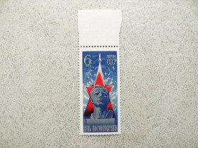 СРСР - СССР - ^/--/^ Поштова марка СРСР &amp;quot; День космонавтики &amp;quot; 1975 рік ** ^_^^^ Почтовая марка СССР &amp;quot; Космос &amp;quot; 1975 год - фото фото фото
