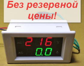 Амперметри, вольтметри Амперметры, вольтметры ^/--/^ AC вольтметр амперметр 0,40&amp;quot; 60-300 вольт 0-100 ампер красный зеленый для врезки.  От 1 грн. БЕЗ РЕЗЕРВА!     (353) ^_^^^ AC вольтметр амперметр 0,40&amp;quot; 60-300 вольт 0-100 ампер червоний зелений для врізки. від 1 грн. Без резерву! (353) - фото фото фото