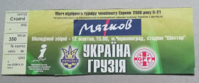 Квитки Билеты ^/--/^ Билет Украина-Грузия 2004 , U /--/ 21 ^_^^^ Квиток Україна-Грузія 2004, U /--/ 21 - фото фото фото