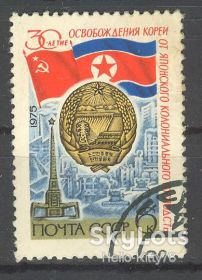 СРСР - СССР - ^/--/^ СССР 1975 скульптура Корея флаг герб СК 4450 ^_^^^ СРСР 1975 скульптура Корея прапор герб СК 4450 - фото фото фото