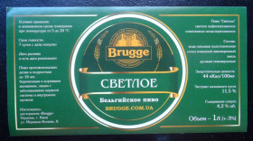 Етикетки Этикетки ^/--/^ Пивная этикетка- Частная пивоварня Brugge СВЕТЛОЕ  КИЕВ ^_^^^ Приватна пивоварня Brugge Світле Київ - фото фото фото