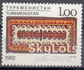 Країни СНД Страны СНГ ^/--/^ Туркменистан 1992 декоративное искусство Mi 12 MNH ^_^^^ Туркменістан 1992 декоративне мистецтво Mi 12 MNH - фото фото фото
