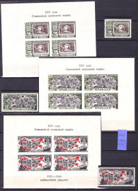 Транспорт Транспорт ^/--/^ Флот . СССР MNH -  25 лет ^_^^^ СРСР MNH - 25 років - фото фото фото