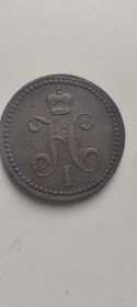 - (Микола I) - (Николай I) ^/--/^ Огромная медная монета 3 копейки серебром 1840 года , монограмма Николай Первый vf /--/ 468 ^_^^^ Величезна мідна монета 3 копійки сріблом 1840 року, монограма Микола Перший vf /--/ 468 - фото фото фото