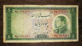 Іран Иран ^/--/^ IRAN Иран 50 риалов 1954 - 1955. 1333 ^_^^^ IRAN Іран 50 ріалів 1954 - 1955. 1333 - фото фото фото